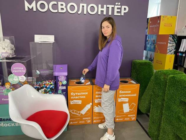 «#ЯБерегу» помог стать москвичам ближе к осознанному потреблению