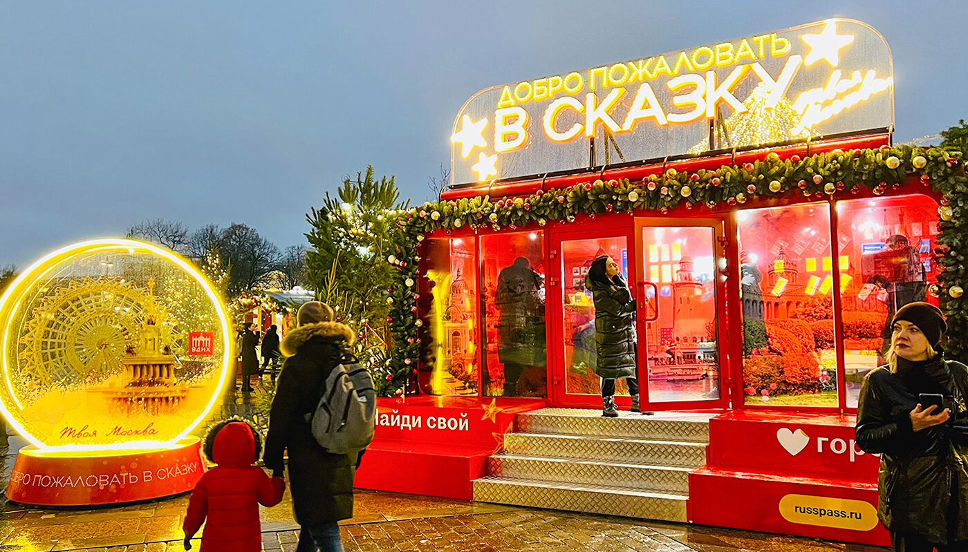 Московские новогодние инфоцентры для туристов посетили более 70 тысяч человек