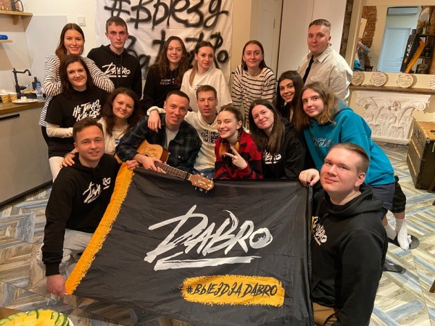 Группа Dabro встретилась со своими поклонниками в Санкт-Петербурге