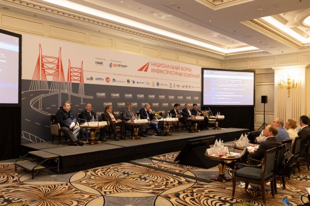 Специалисты «АГРИСОВГАЗ» рассказали о своем опыте на Национальном форуме инфраструктурных компаний