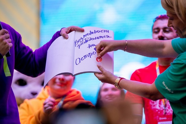 На Всероссийском молодёжном форуме «ОстроVа» откроются образовательные площадки для жителей Южно-Сахалинска