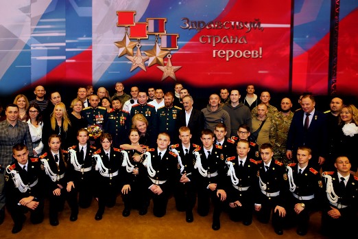 Праздничный концерт «Здравствуй, страна героев!» состоялся в Кремле